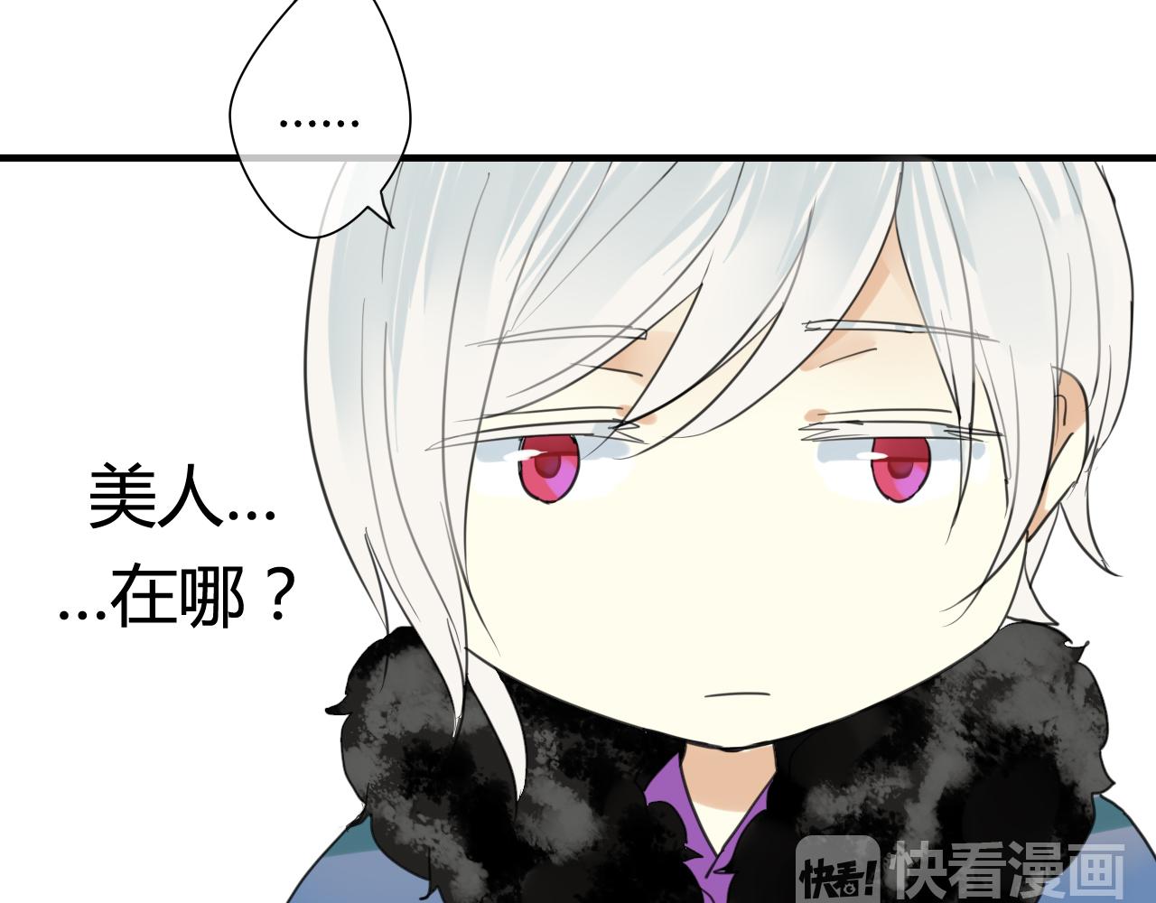 第21话 还能不能安心变弯了？(1/2)-第21话