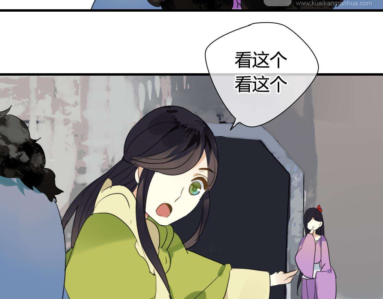 第21话 还能不能安心变弯了？(1/2)-第21话