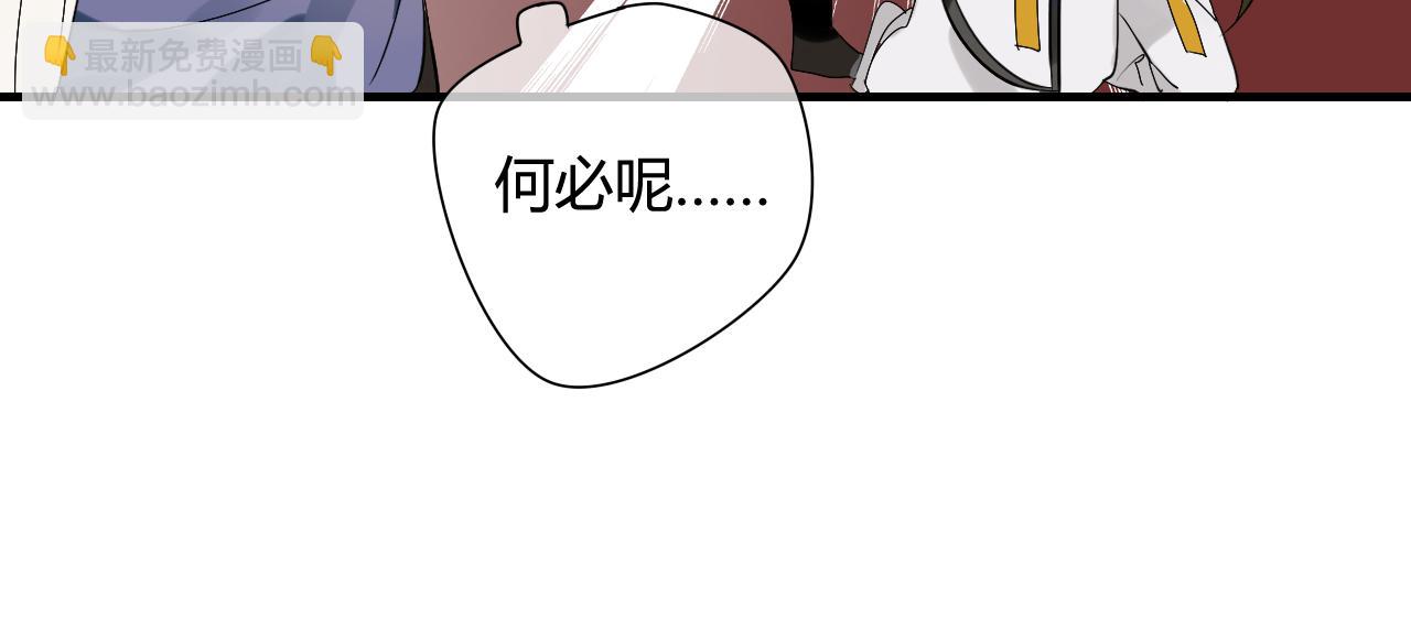 第23话 我要和你并肩作战(1/2)-第23话