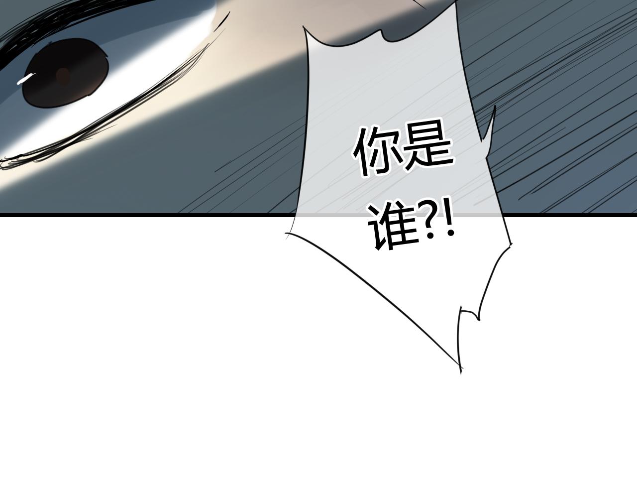 第25话 单刀赴会(1/2)-第25话