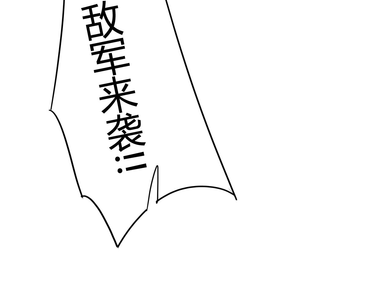 第25话 单刀赴会(1/2)-第25话