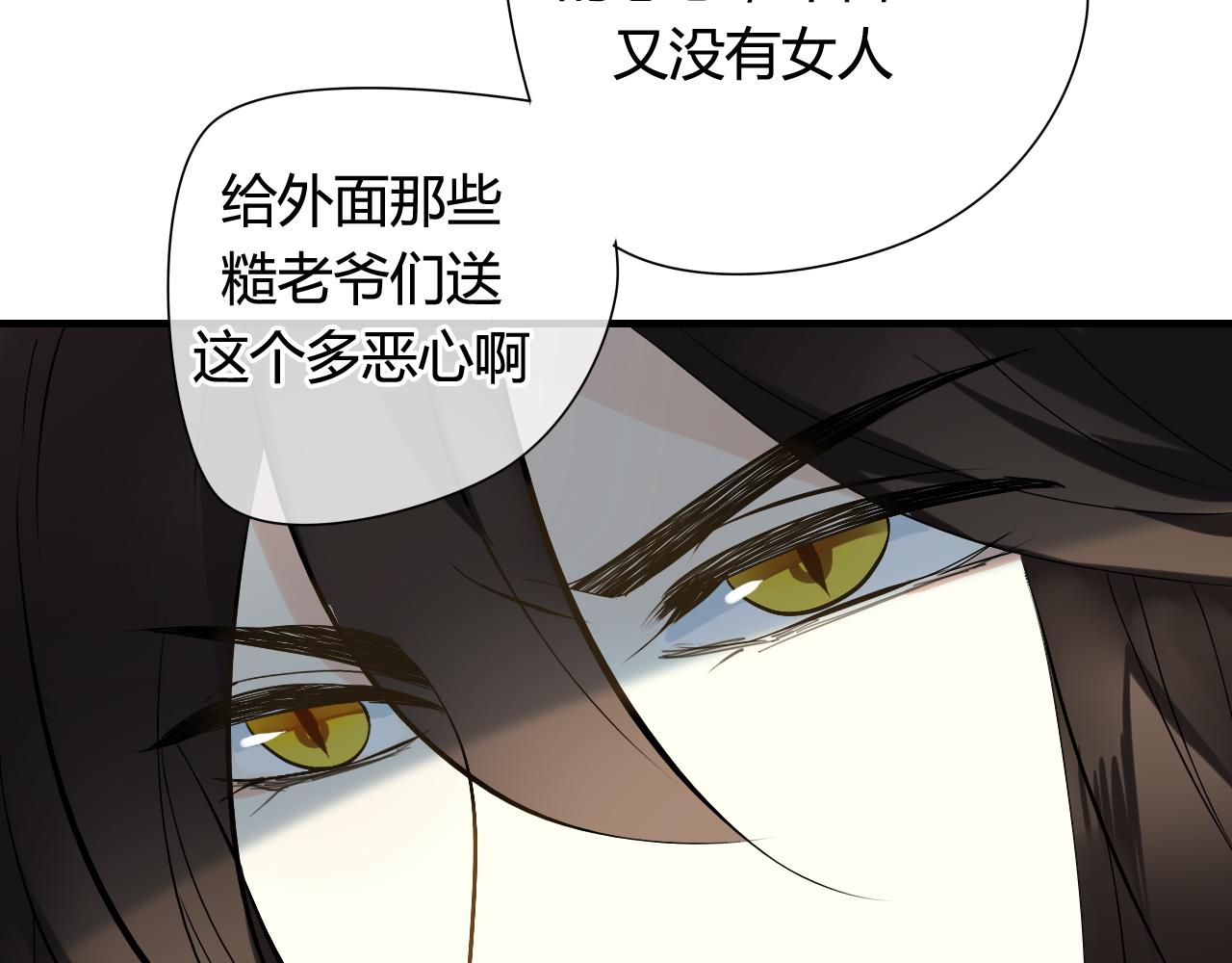 第27话 不舍(1/2)-第27话