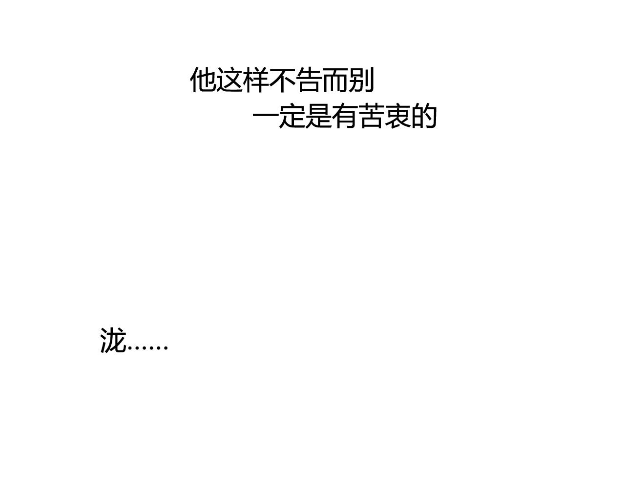 第29话 想要你的笑脸(1/2)-第29话
