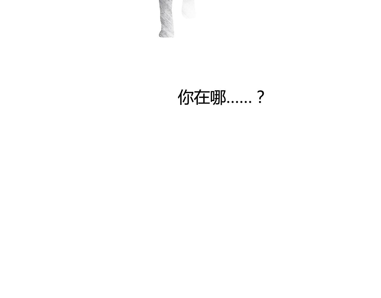 第29话 想要你的笑脸(1/2)-第29话