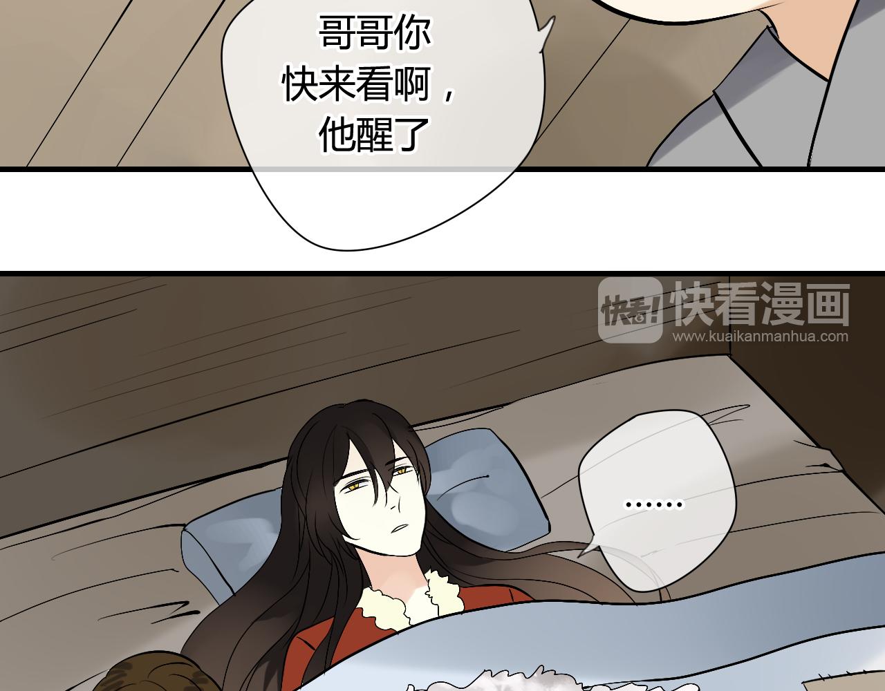 第29话 想要你的笑脸(1/2)-第29话