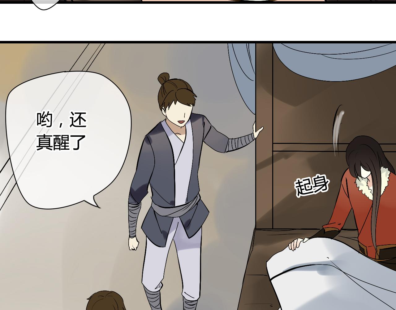 第29话 想要你的笑脸(1/2)-第29话
