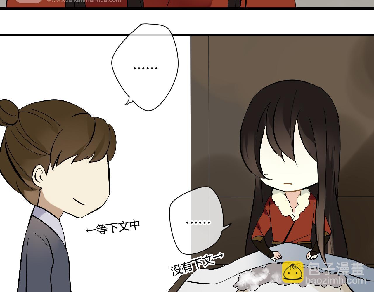 第29话 想要你的笑脸(1/2)-第29话