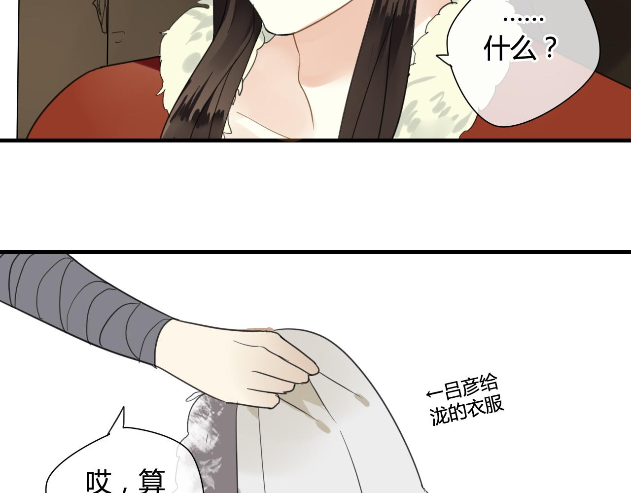 第29话 想要你的笑脸(1/2)-第29话