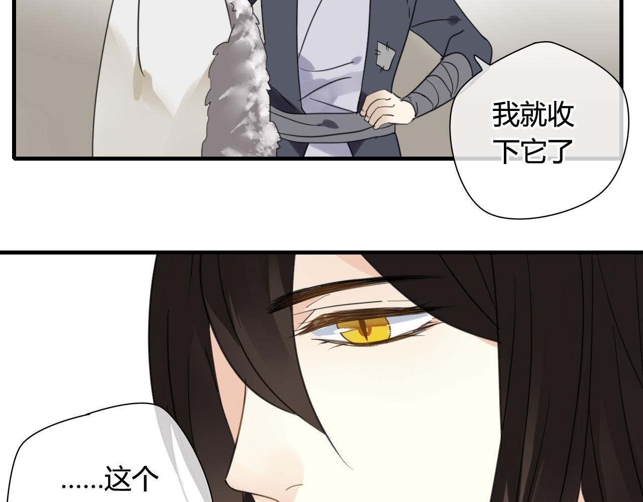 第29话 想要你的笑脸(1/2)-第29话