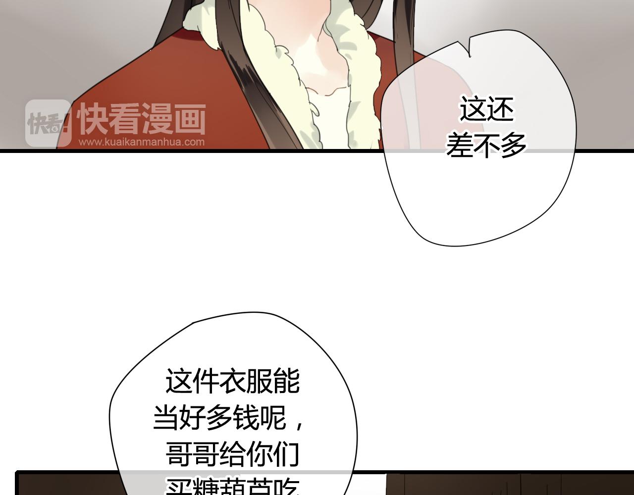 第29话 想要你的笑脸(1/2)-第29话