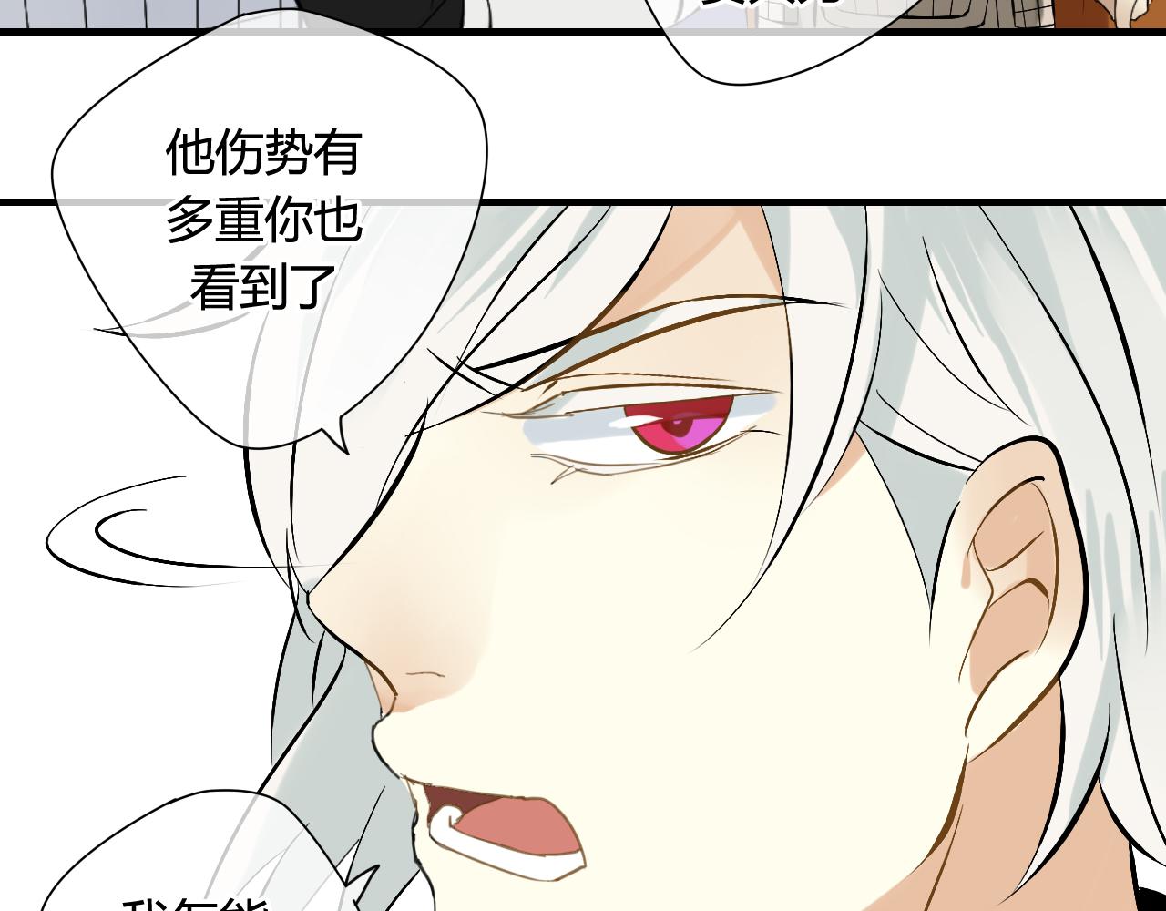 第29话 想要你的笑脸(1/2)-第29话