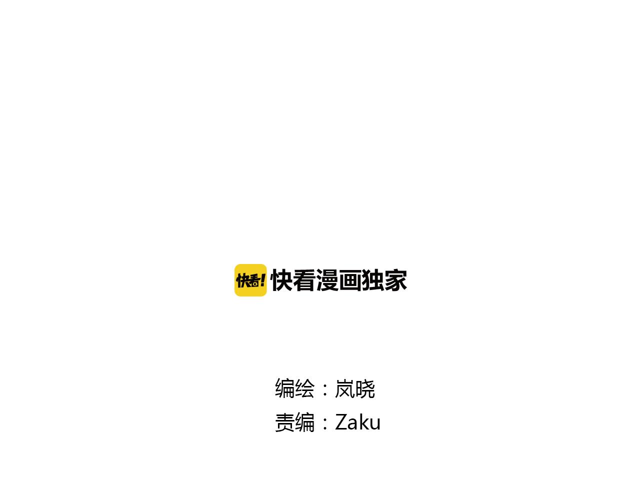 第31话 一心同命(1/2)-第31话