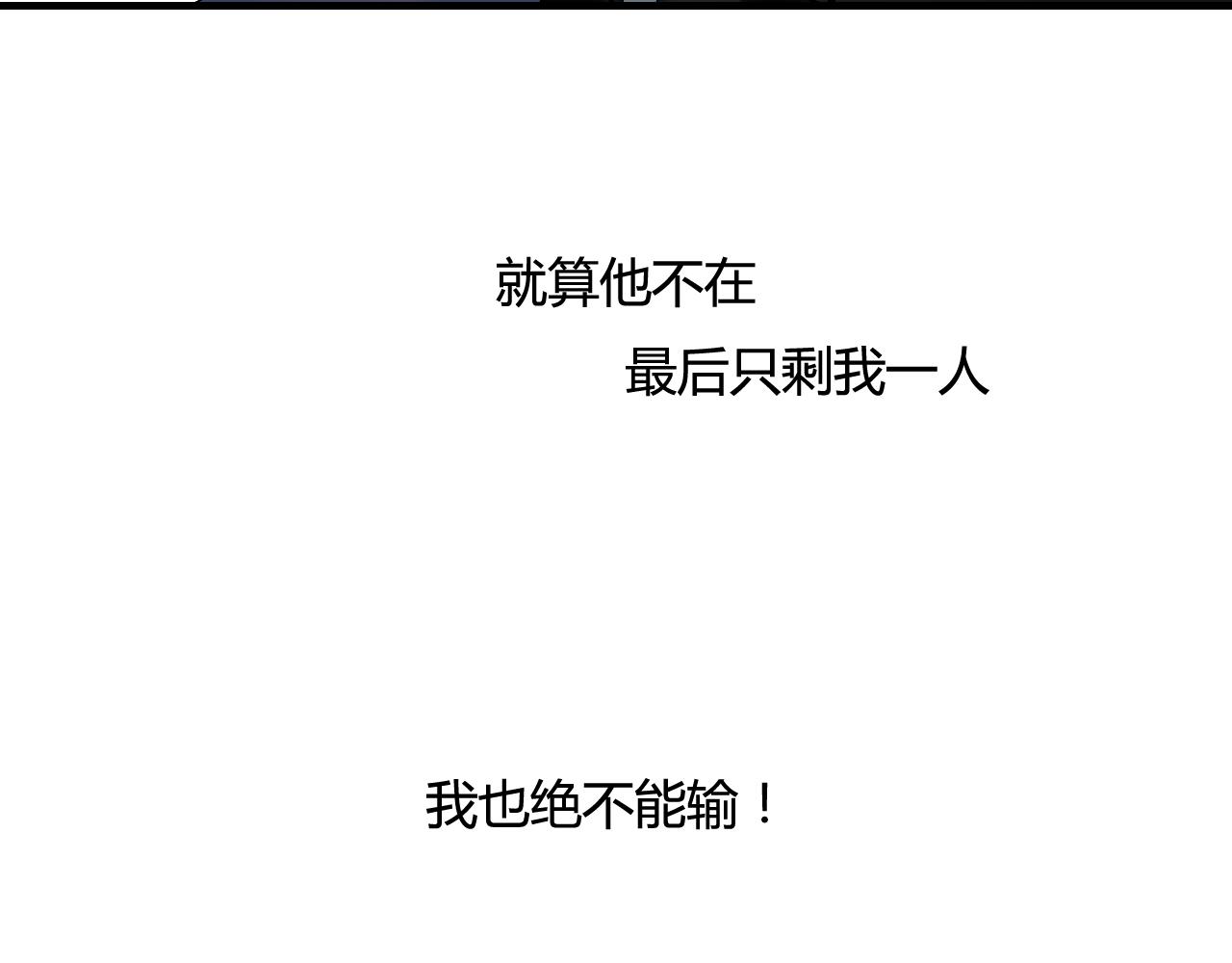 第31话 一心同命(1/2)-第31话