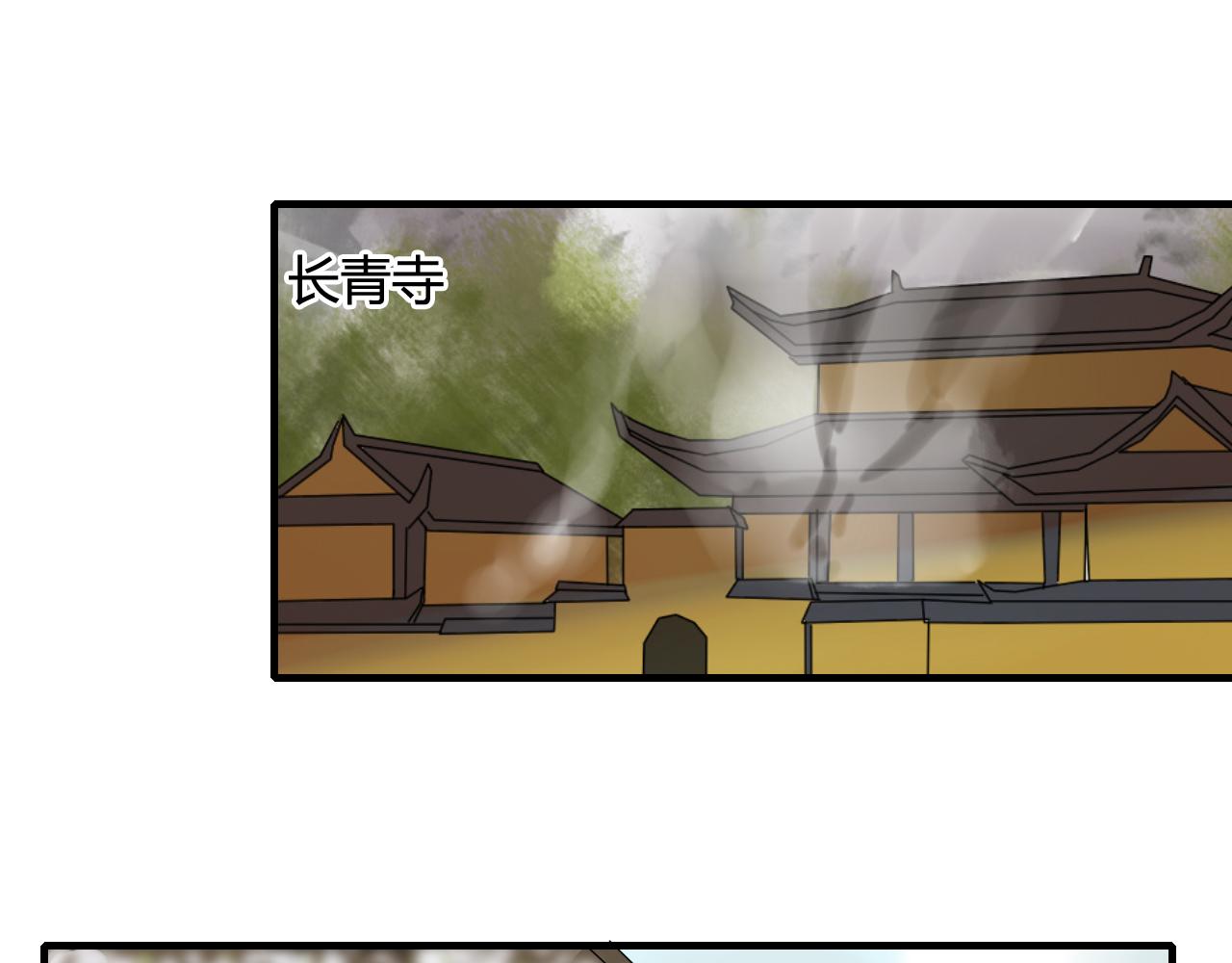 第31话 一心同命(1/2)-第31话