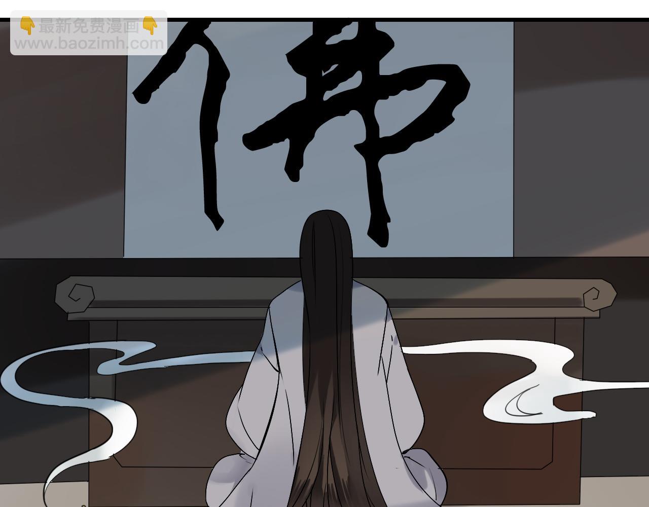 第31话 一心同命(1/2)-第31话