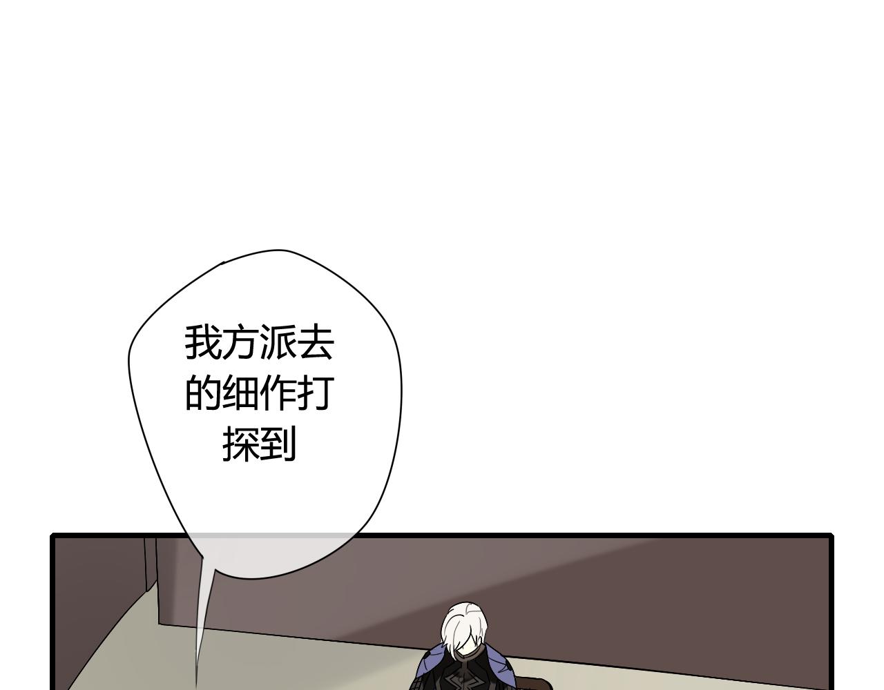 第31话 一心同命(1/2)-第31话