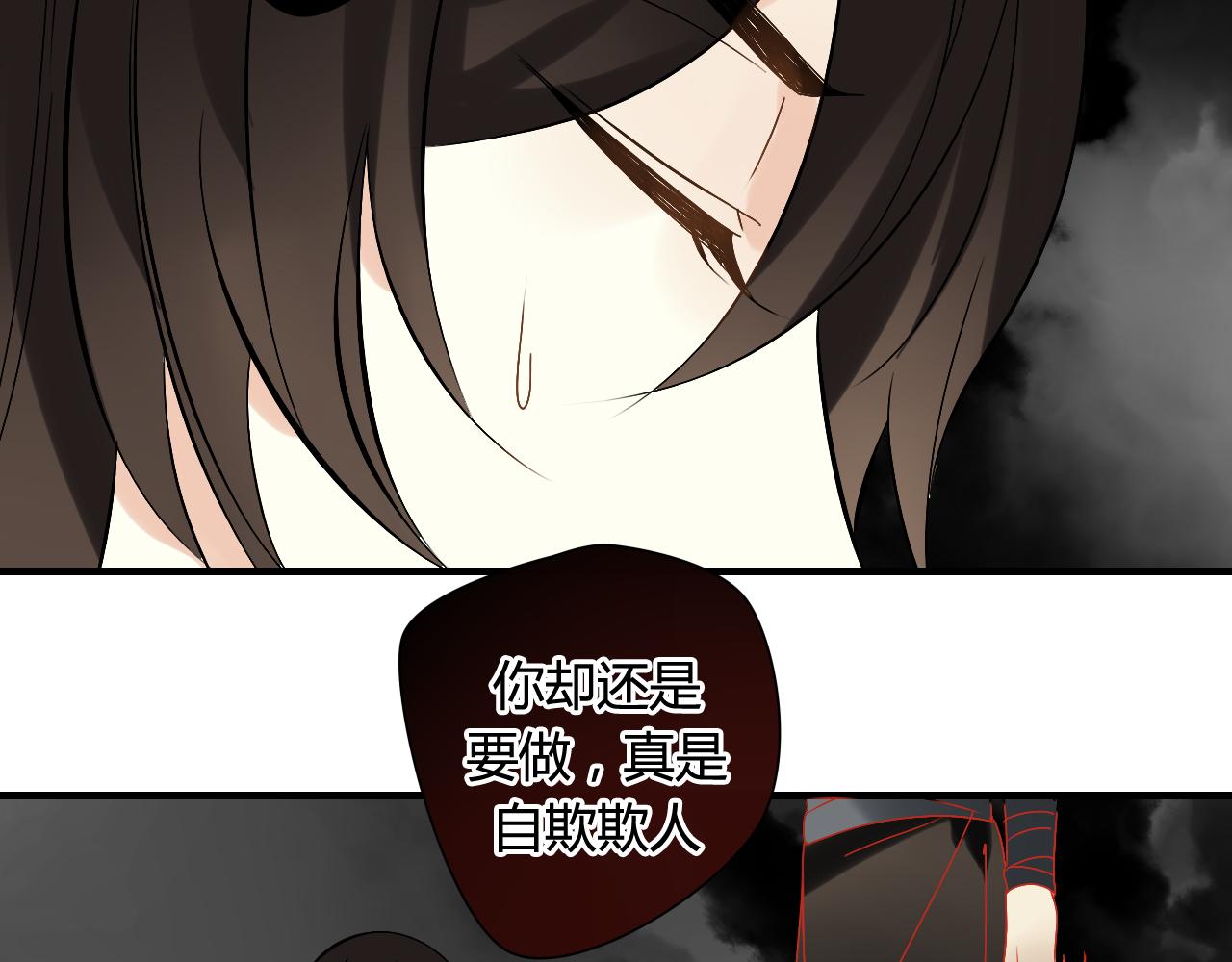 第31话 一心同命(1/2)-第31话