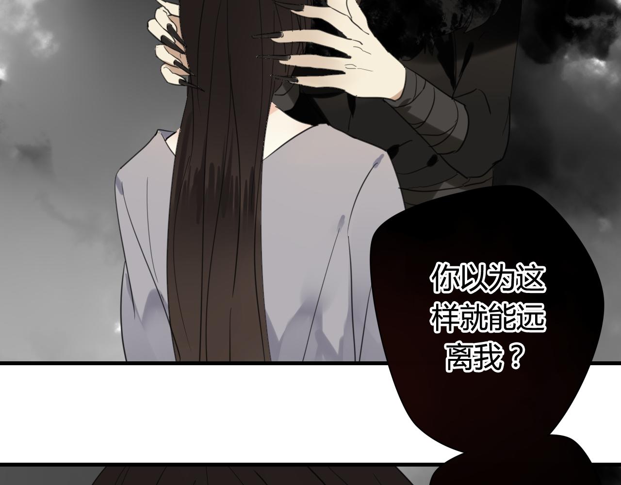 第31话 一心同命(1/2)-第31话