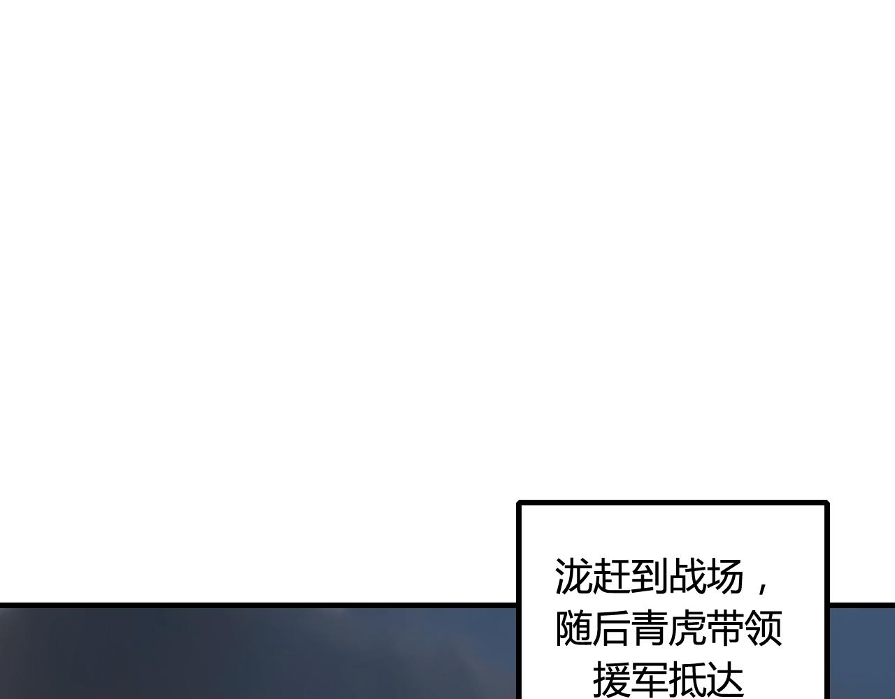 第33话 久违的拥抱(1/2)-第33话