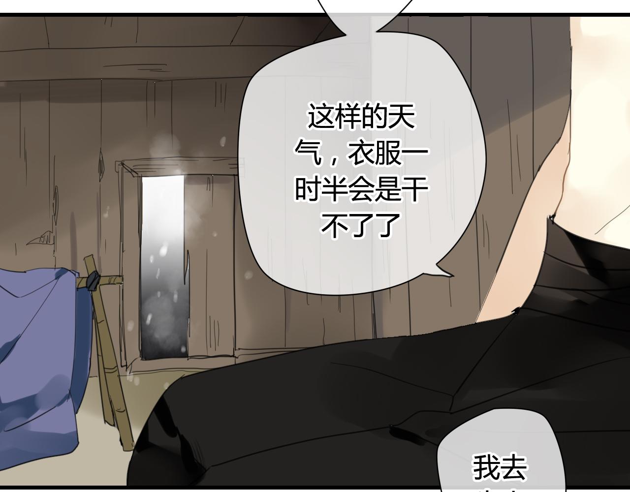 第33话 久违的拥抱(1/2)-第33话