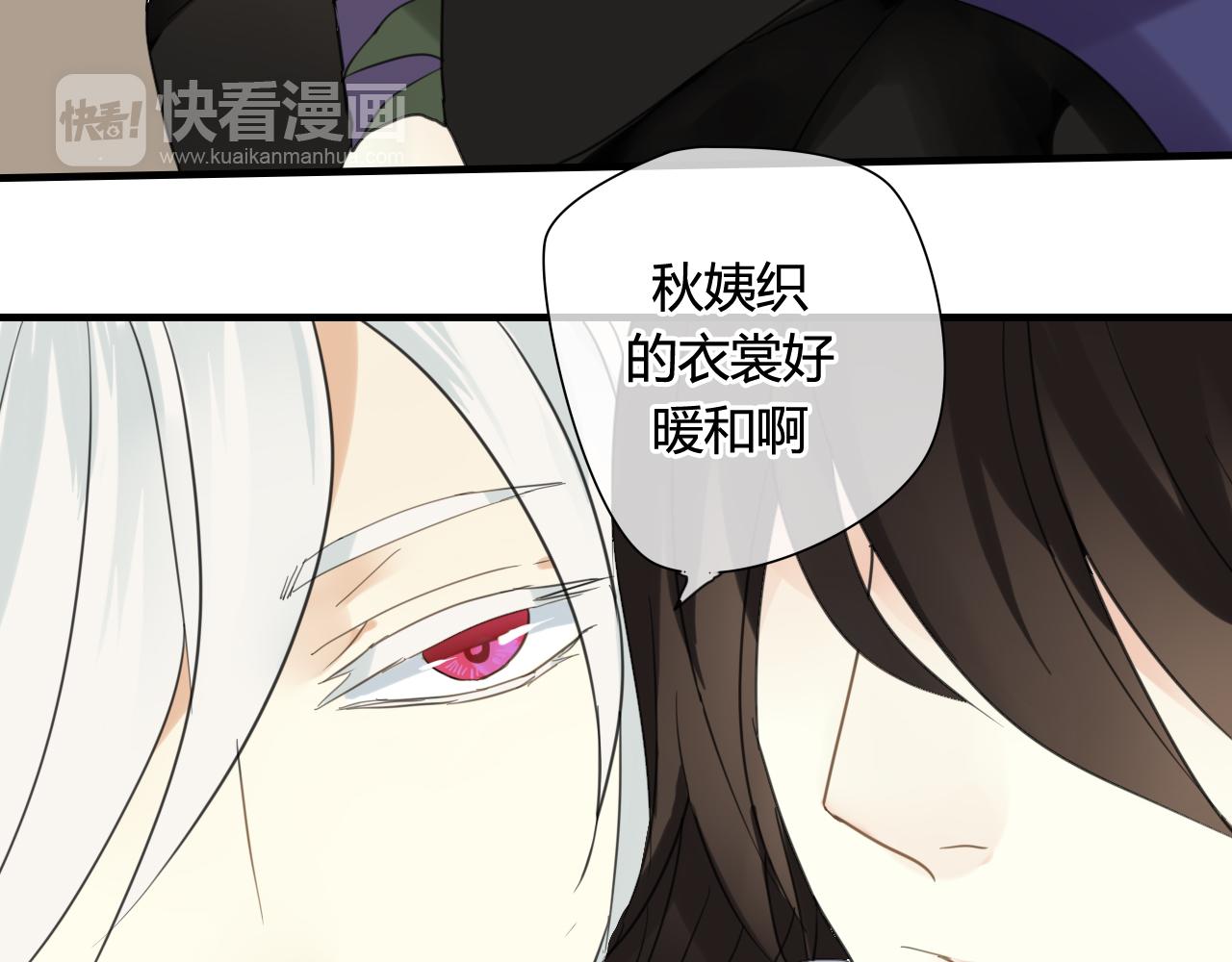 第33话 久违的拥抱(1/2)-第33话