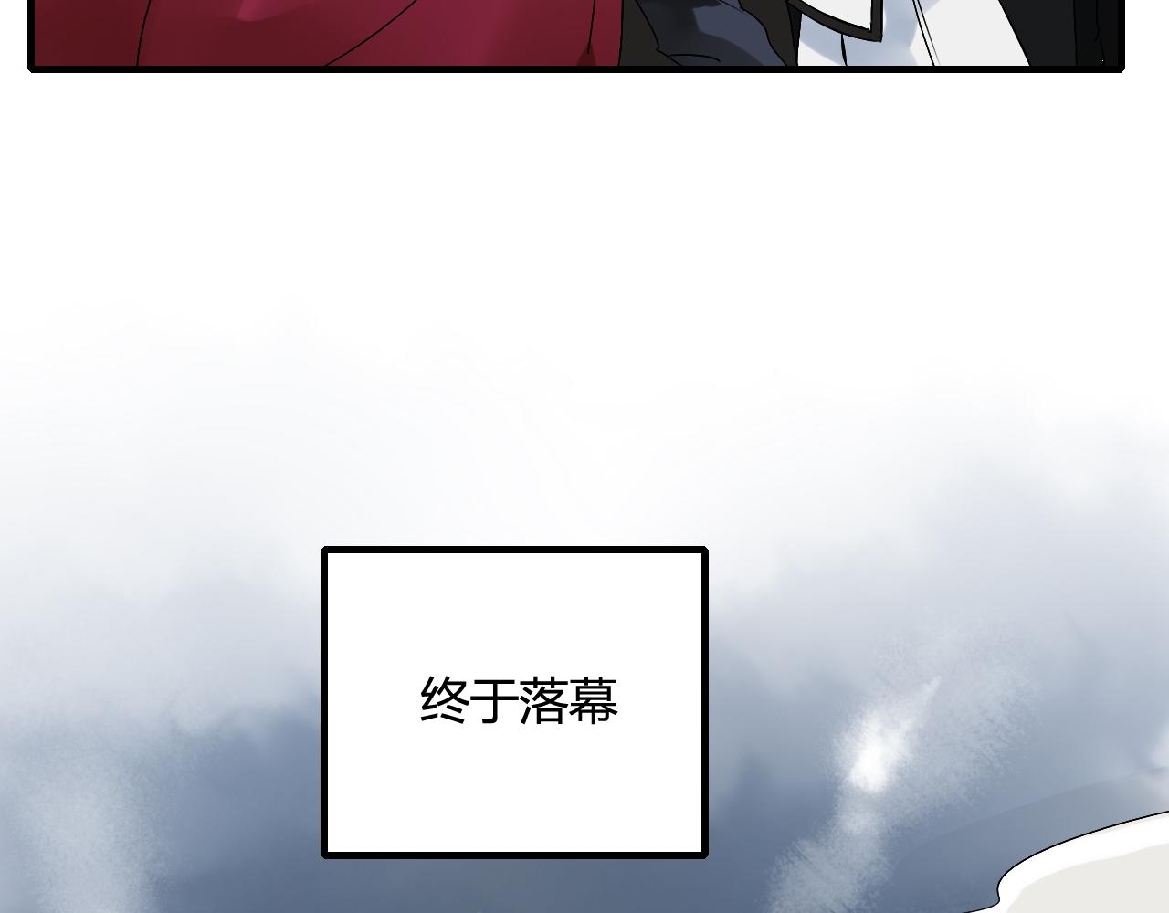 第33话 久违的拥抱(1/2)-第33话