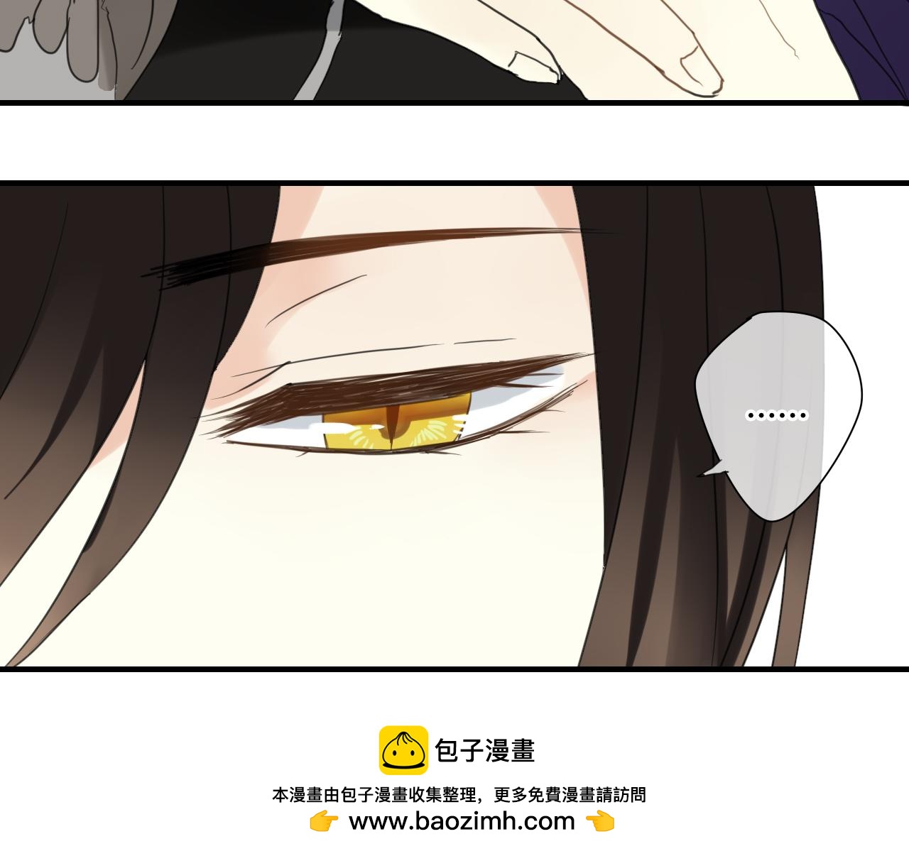 第33话 久违的拥抱(1/2)-第33话