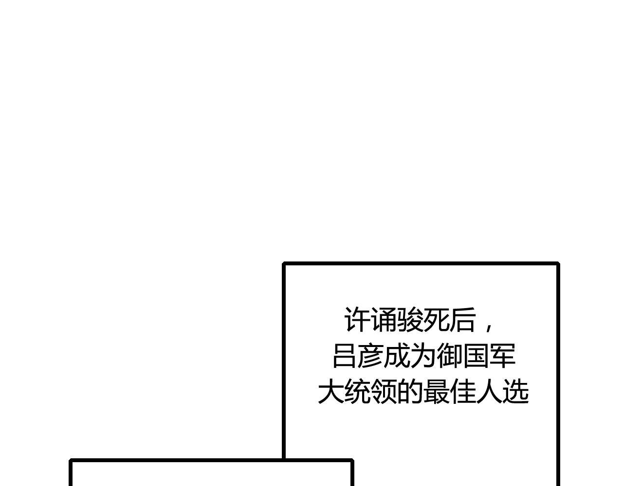 第35话 跟我回家吧(1/2)-第35话