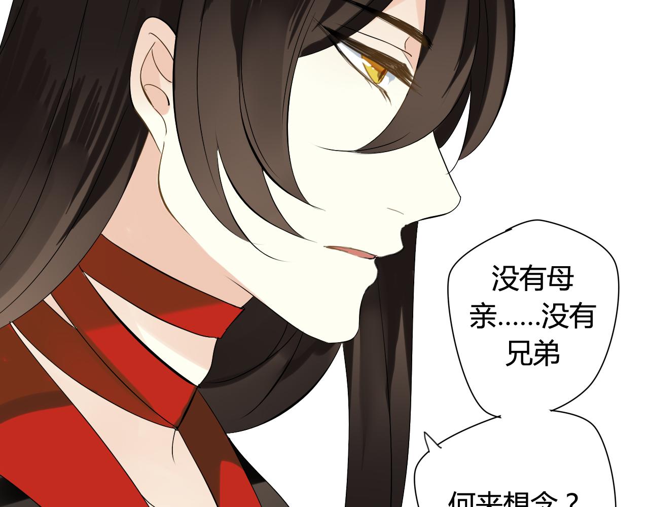 第35话 跟我回家吧(1/2)-第35话