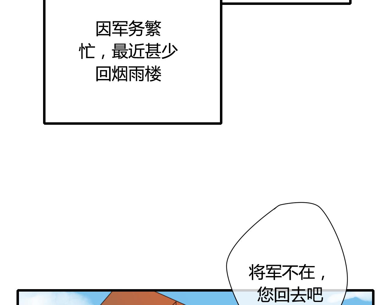 第35话 跟我回家吧(1/2)-第35话