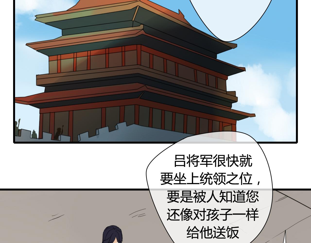 第35话 跟我回家吧(1/2)-第35话