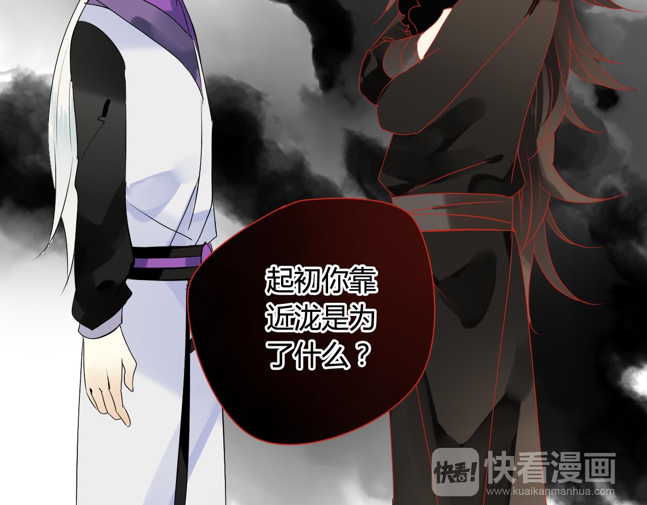 第37话 离开，或永远在一起(1/2)-第37话