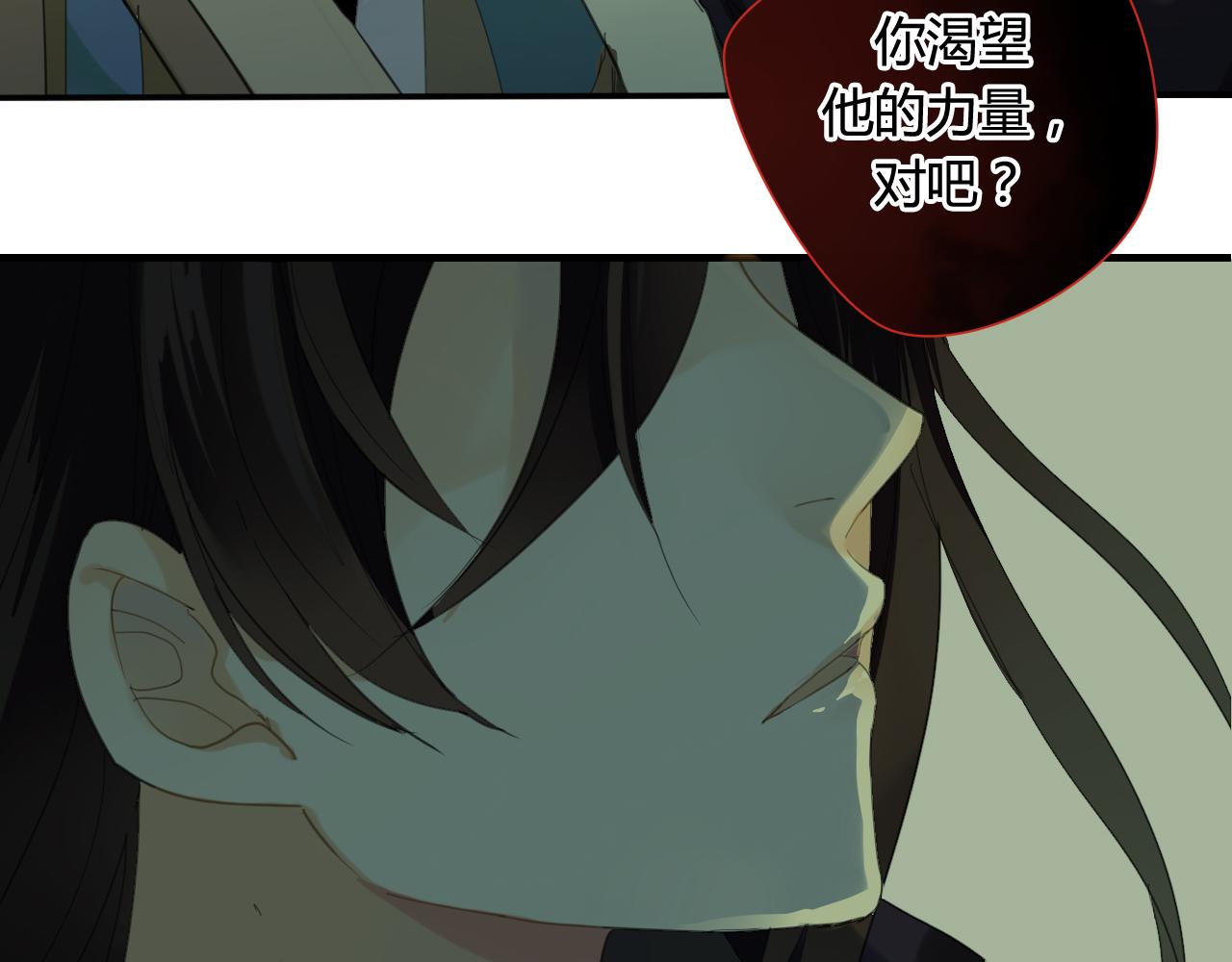 第37话 离开，或永远在一起(1/2)-第37话