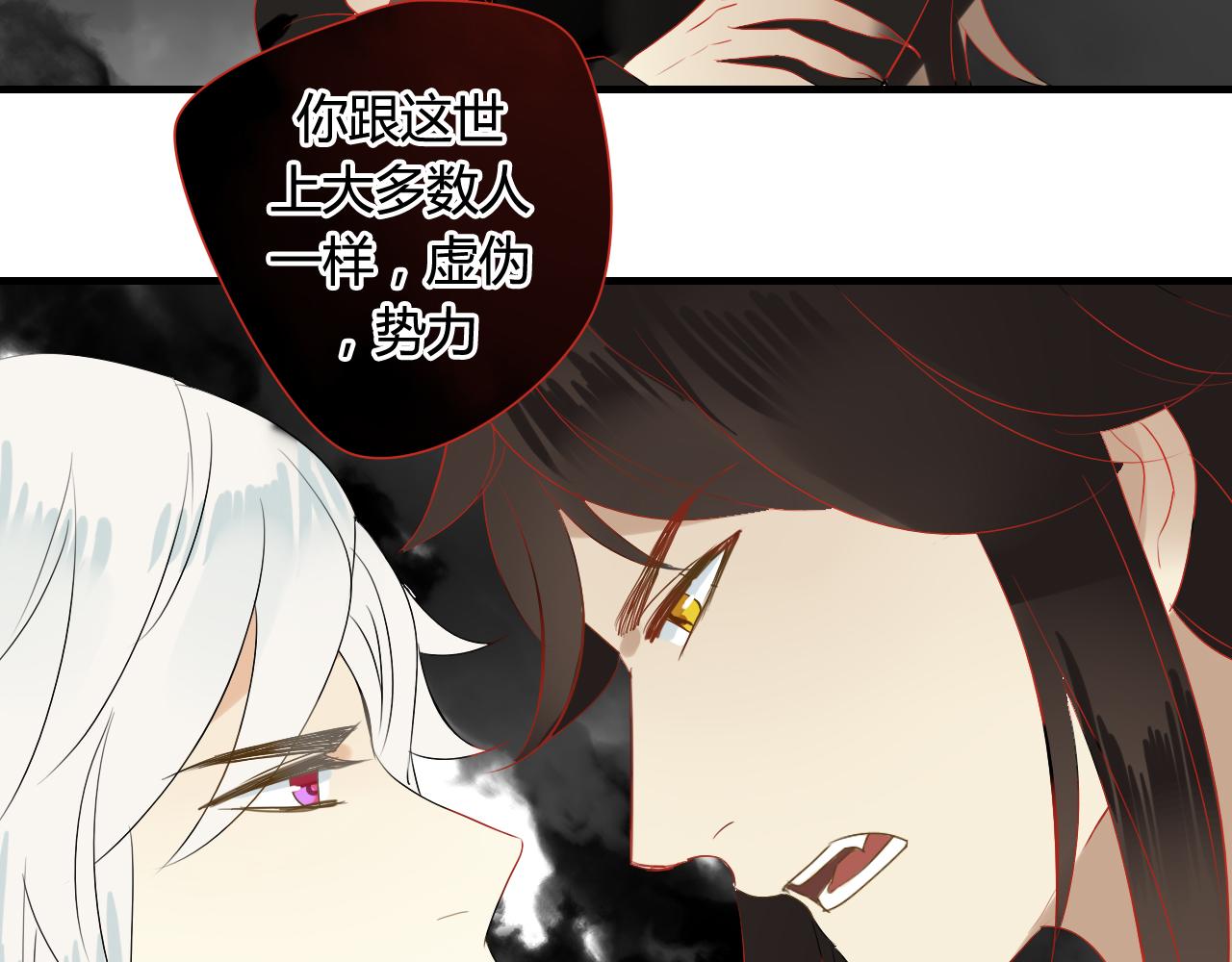 第37话 离开，或永远在一起(1/2)-第37话