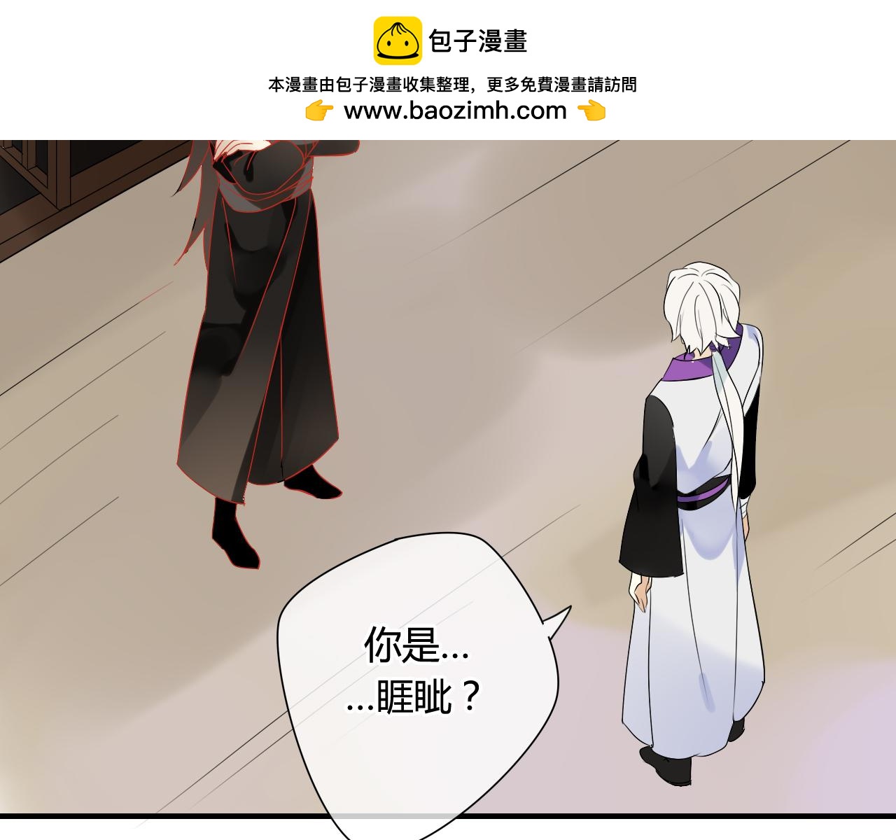 第37话 离开，或永远在一起(1/2)-第37话
