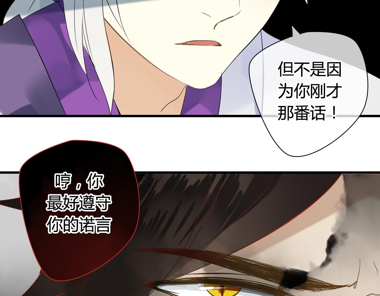 第37话 离开，或永远在一起(1/2)-第37话