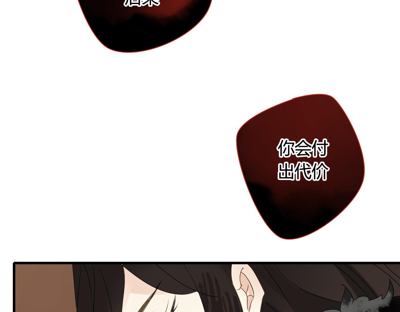 第37话 离开，或永远在一起(1/2)-第37话