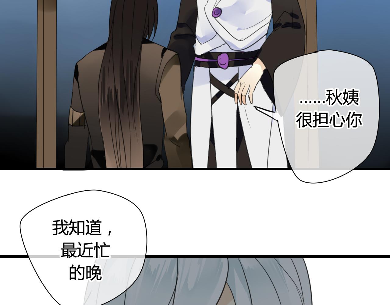 第37话 离开，或永远在一起(1/2)-第37话