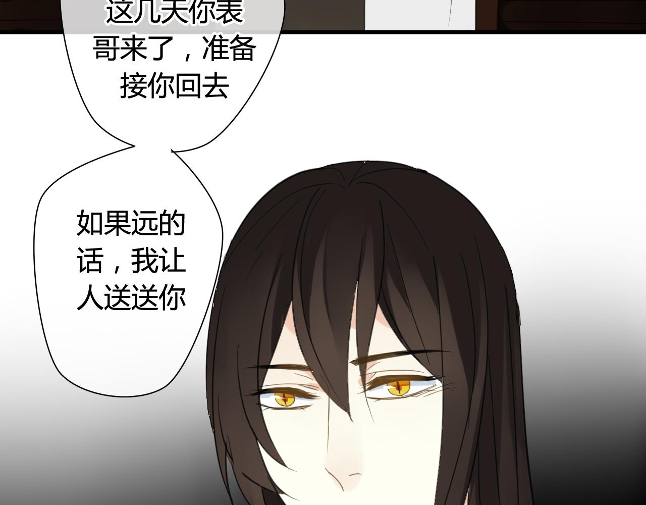 第37话 离开，或永远在一起(1/2)-第37话