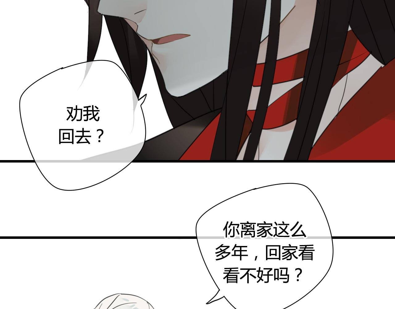 第37话 离开，或永远在一起(1/2)-第37话