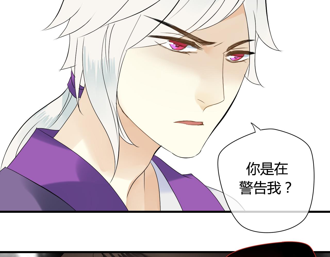 第37话 离开，或永远在一起(1/2)-第37话