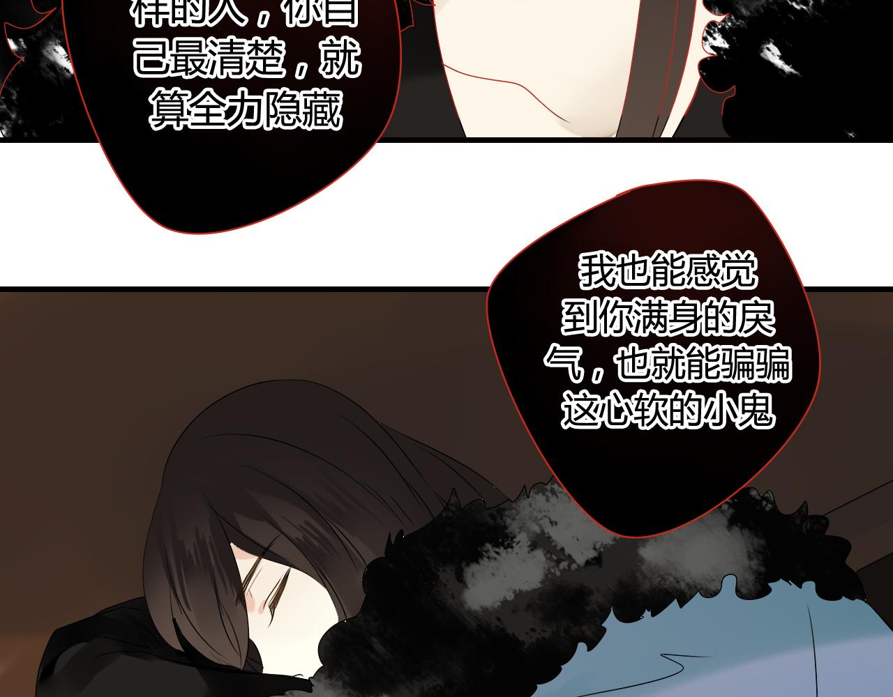 第37话 离开，或永远在一起(1/2)-第37话