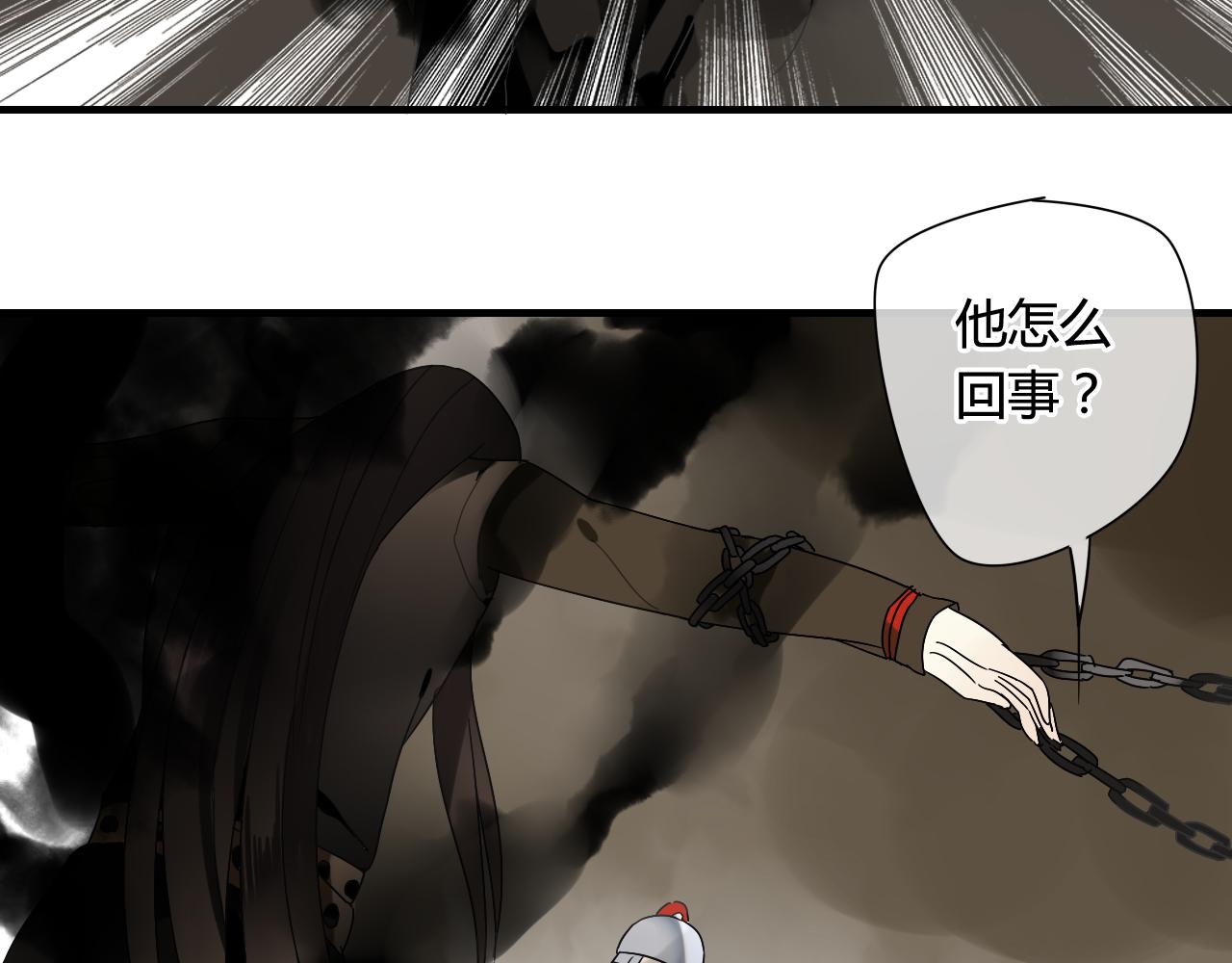 第39话 诬陷(1/2)-第39话