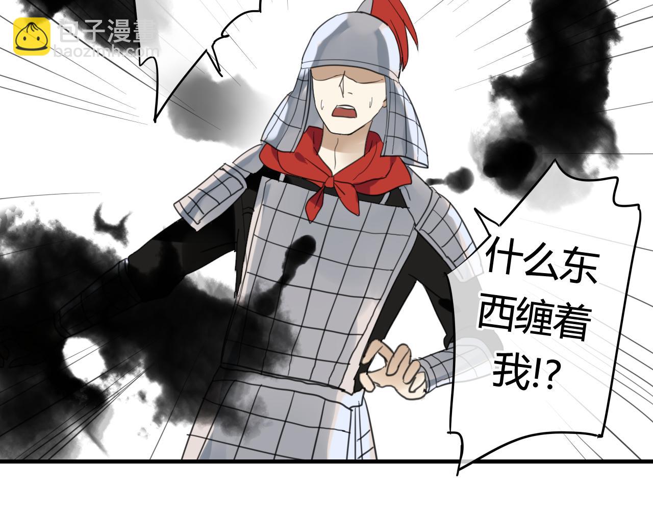 第39话 诬陷(1/2)-第39话