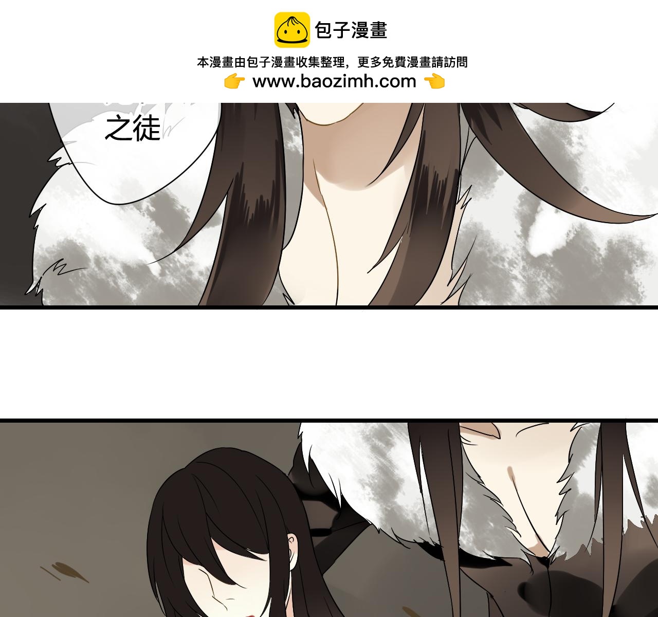 第39话 诬陷(1/2)-第39话