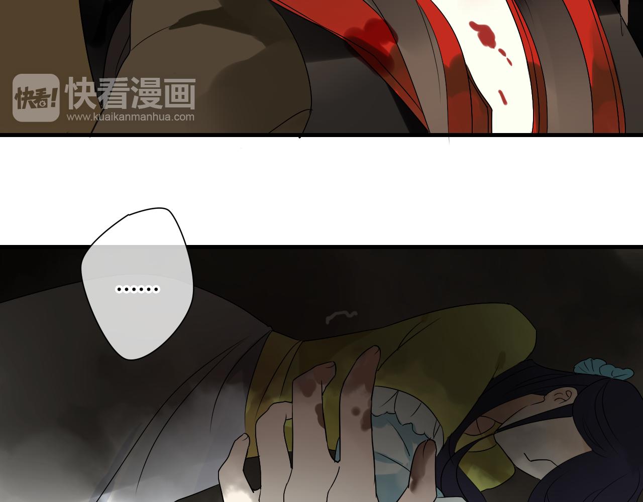 第39话 诬陷(1/2)-第39话