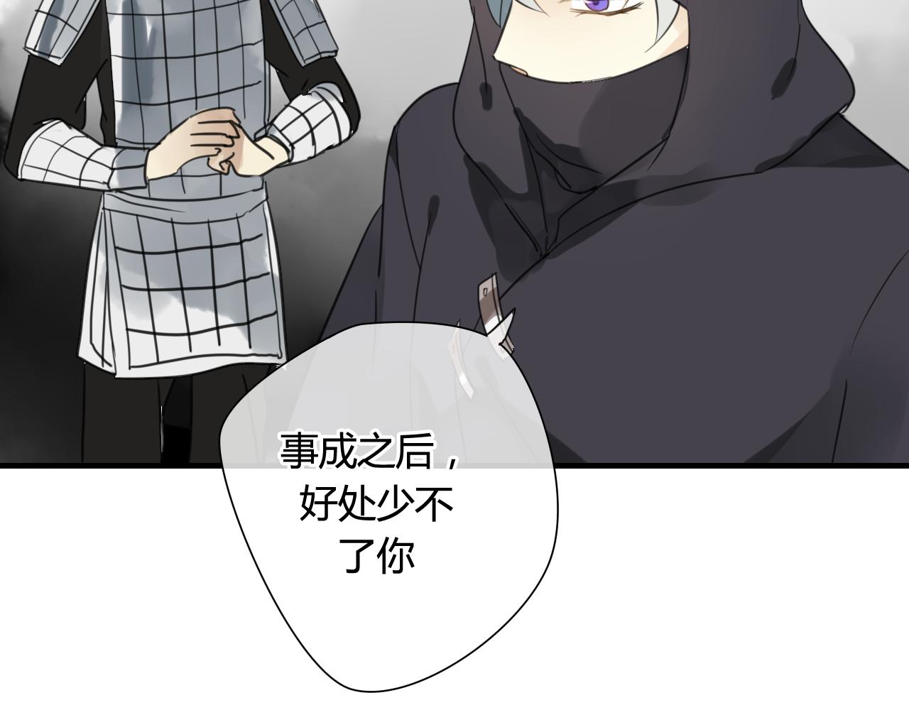 第39话 诬陷(1/2)-第39话