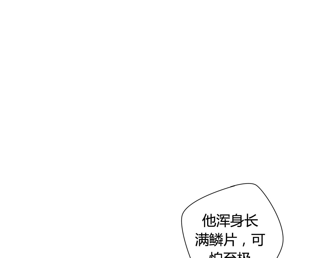 第39话 诬陷(1/2)-第39话