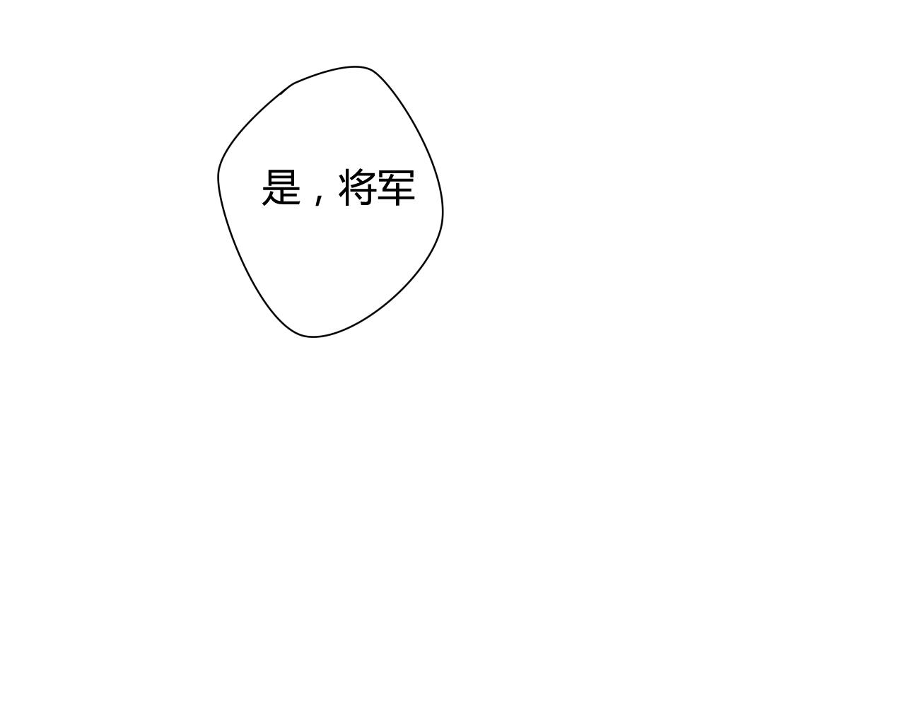 第39话 诬陷(1/2)-第39话