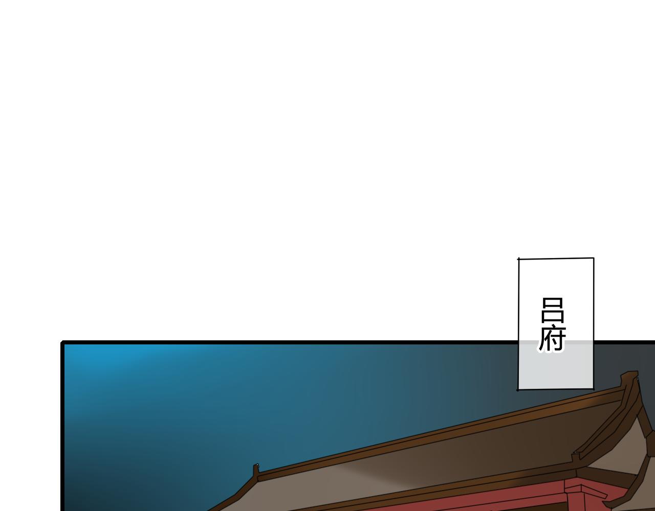 第39话 诬陷(1/2)-第39话